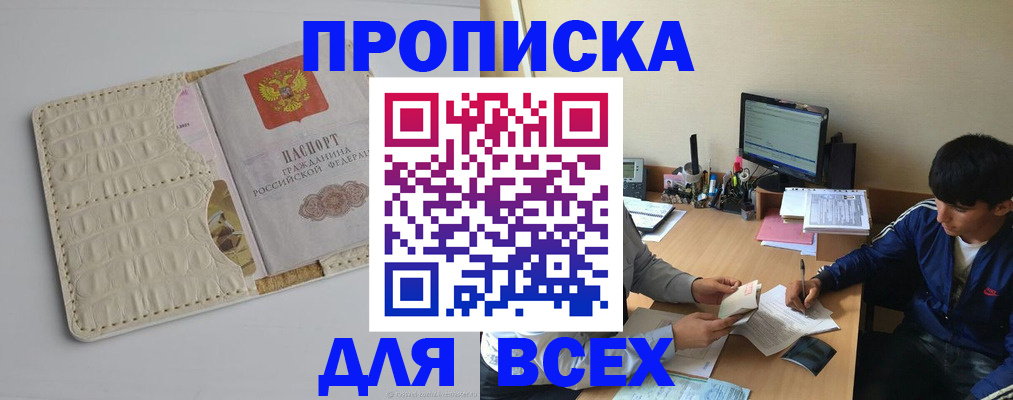 регистрация для школы в Каменск-Шахтинском