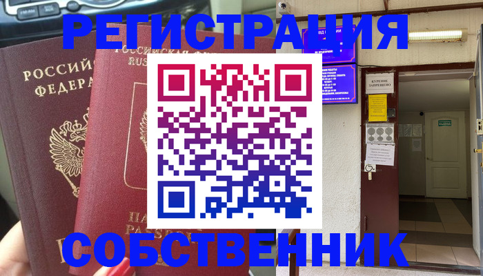 прописка для кредита в Каменск-Шахтинском