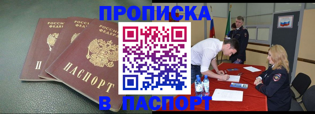 регистрация для школы в Каменск-Шахтинском